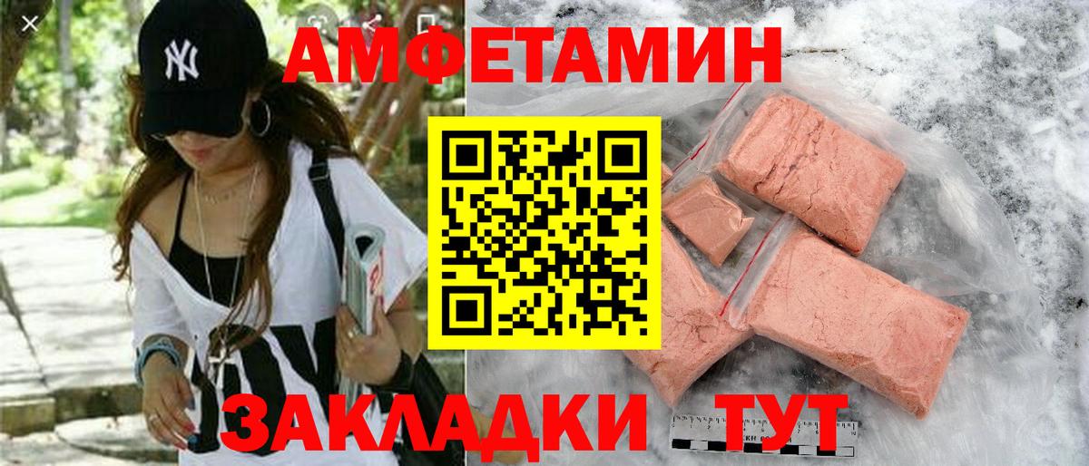 Амфетамин  Вход с VPN  OMG сайт  АМФ 97%  Верхняя Пышма 
