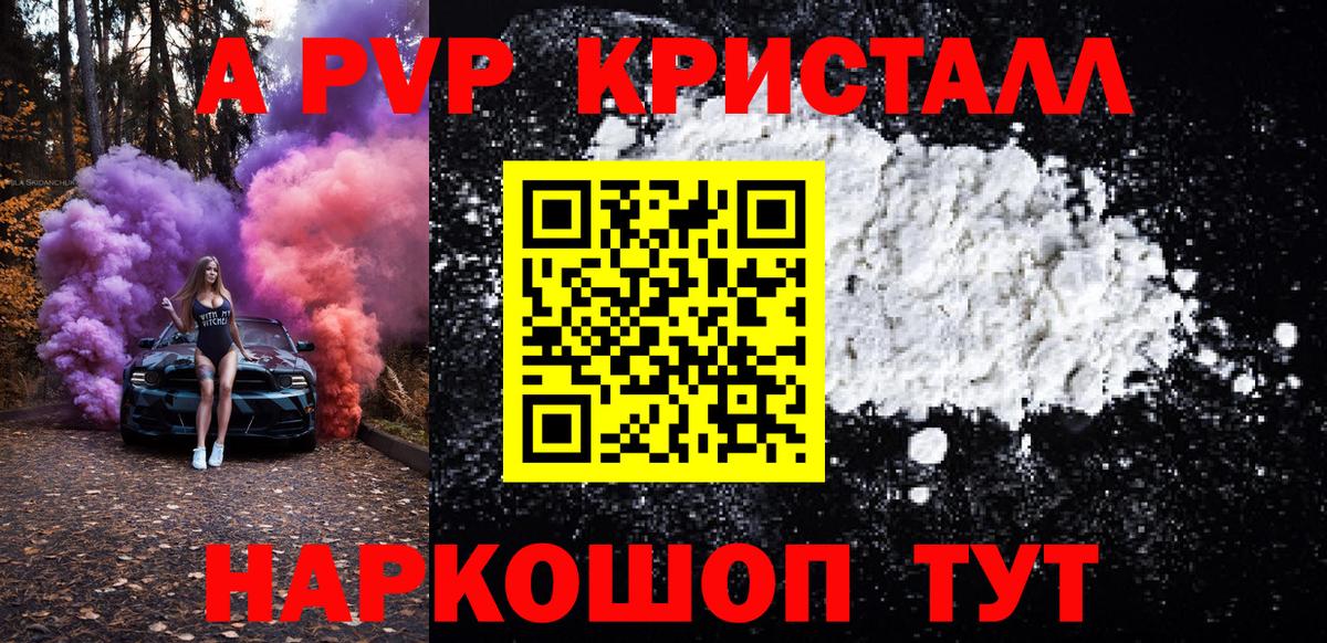 Меф МЯУ МЯУ кристаллы  Верхняя Пышма  COCAIN  Марихуана  Вход с VPN  Альфа ПВП СК кристаллы  Меф МЯУ МЯУ  Купить наркотики  Гашиш 