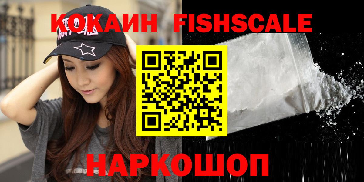 Верхняя Пышма  Cocaine 98%  Вход с VPN  COCAIN Эквадор 