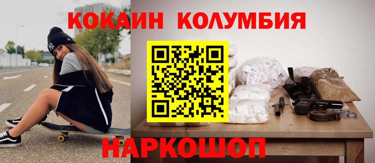 Cocaine 98% Верхняя Пышма