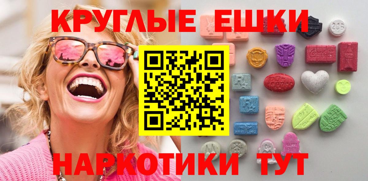 Ecstasy 99% Верхняя Пышма
