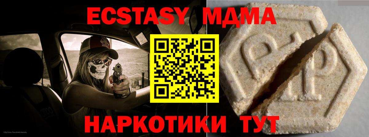 Ecstasy 300 mg  Вход с VPN  ЭКСТАЗИ  Верхняя Пышма  ЭКСТАЗИ louis Vuitton 