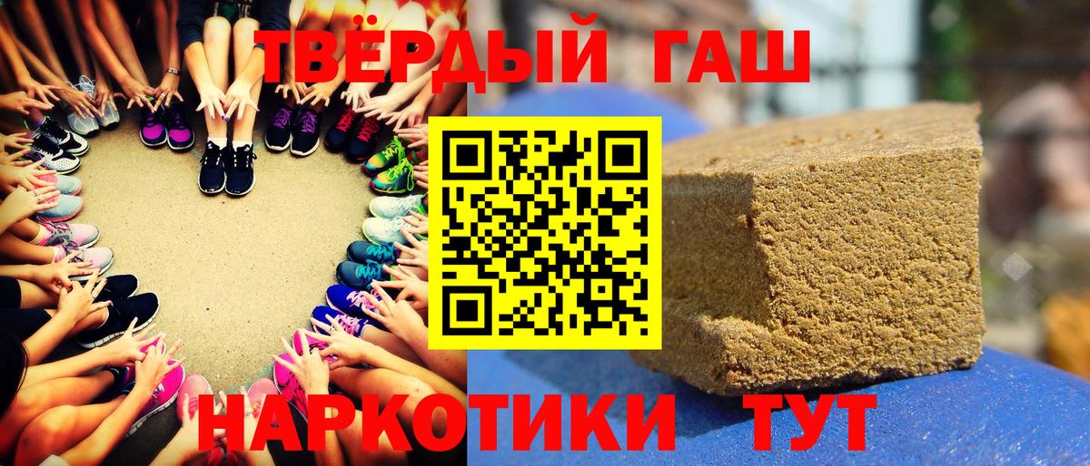 ГАШ индика сатива Верхняя Пышма