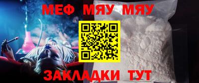 mix Наро-Фоминск