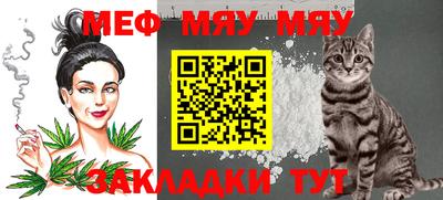 мефедрон VHQ Нарткала
