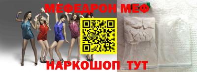 mix Наро-Фоминск