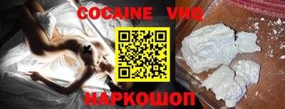 мефедрон VHQ Нарткала