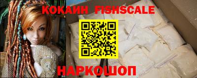 мефедрон VHQ Нарткала