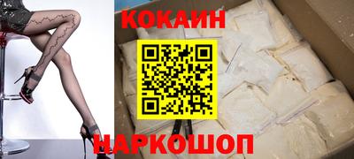 mix Наро-Фоминск