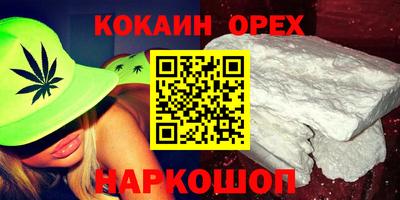 mix Наро-Фоминск