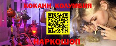 mix Наро-Фоминск