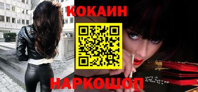 мефедрон VHQ Нальчик