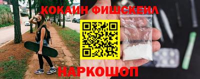 mix Наро-Фоминск
