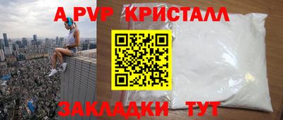 мефедрон VHQ Нальчик