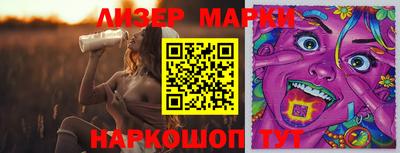 мефедрон VHQ Нарткала