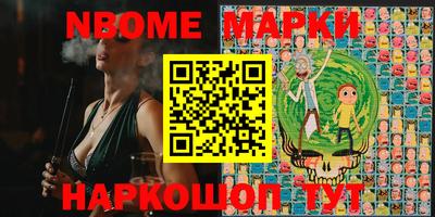 mix Наро-Фоминск