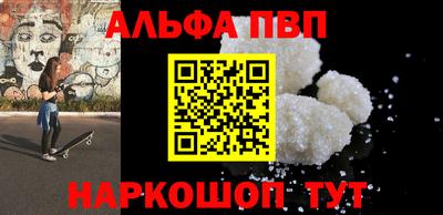 мефедрон VHQ Нальчик