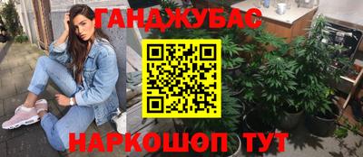 мефедрон VHQ Нальчик