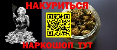 мефедрон VHQ Нальчик