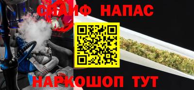 мефедрон VHQ Нальчик