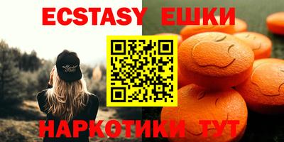 мефедрон VHQ Нарткала