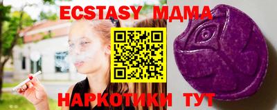 мефедрон VHQ Нарткала