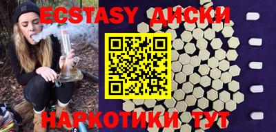 mix Наро-Фоминск