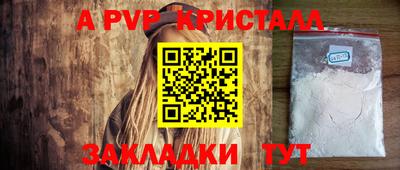 мефедрон VHQ Нарткала