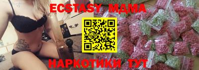 mix Наро-Фоминск