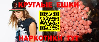 мефедрон VHQ Нарткала