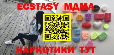 мефедрон VHQ Нарткала