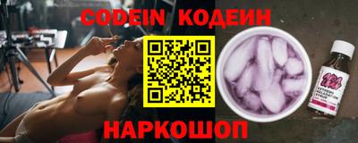 мефедрон VHQ Нарткала