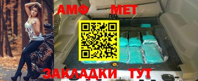 мефедрон VHQ Нальчик