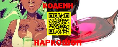 mix Наро-Фоминск