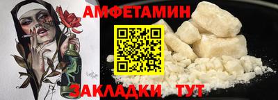 мефедрон VHQ Нарткала