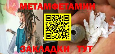 мефедрон VHQ Нальчик