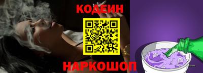 мефедрон VHQ Нальчик