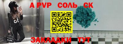 мефедрон VHQ Нальчик