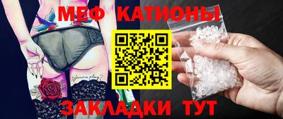 mix Наро-Фоминск