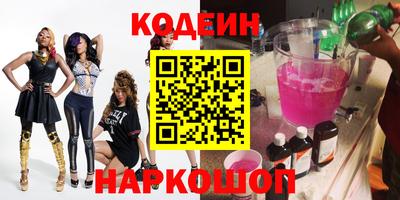 mix Наро-Фоминск