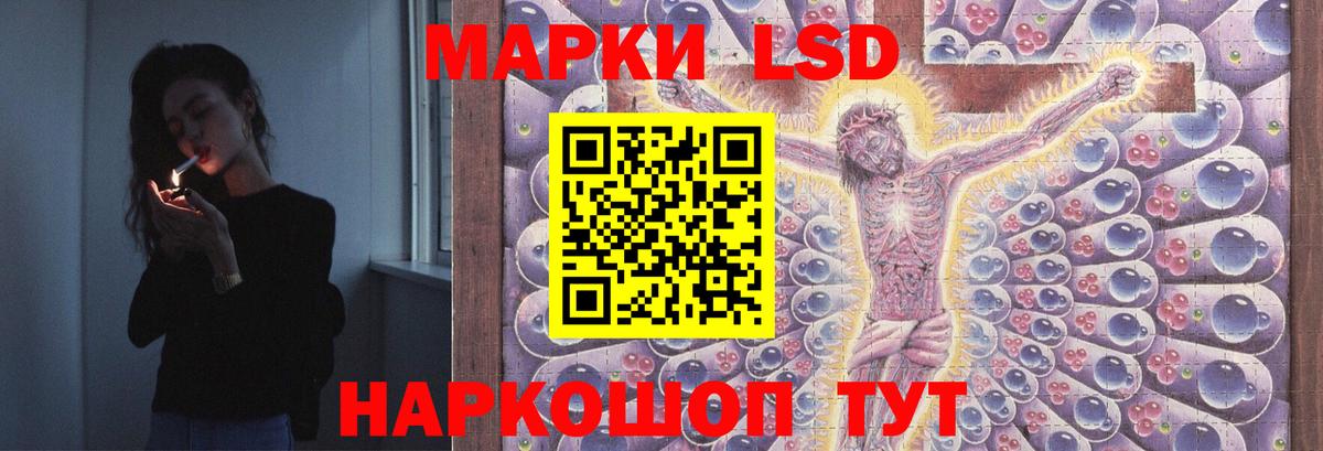 ЛСД экстази  Лсд 25 экстази ecstasy  Вход с VPN  Верхняя Пышма 
