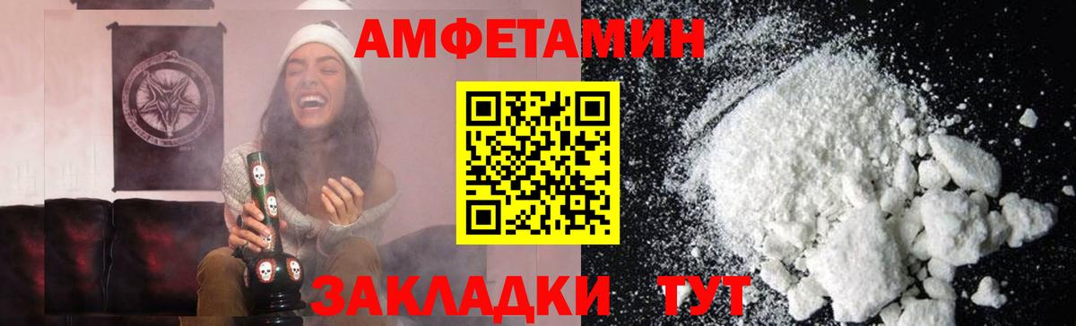 Первитин Декстрометамфетамин 99.9% Верхняя Пышма