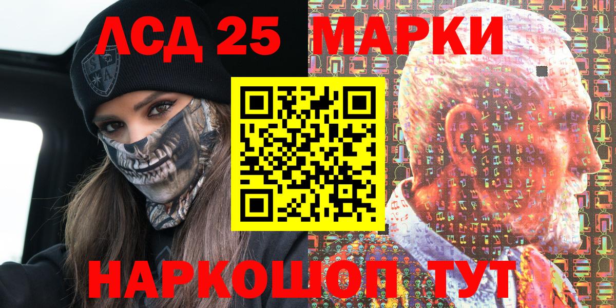 Верхняя Пышма  Марки 25I-NBOMe 1500мкг  Вход с VPN  Марки 25I-NBOMe 1500мкг 