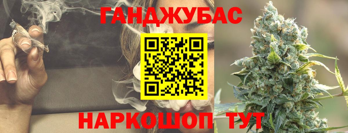 Канабис индика  Марихуана SATIVA & INDICA  Каннабис Ganja  Верхняя Пышма  Вход с VPN  Бошки марихуана AK-47 